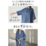 シャツ デニムシャツ レディース | HUG.U | 詳細画像6