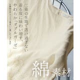 Tシャツ レース 裾 | HUG.U | 詳細画像10