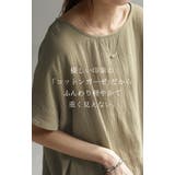 Tシャツ レース 裾 | HUG.U | 詳細画像14