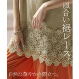 Tシャツ レース 裾 | HUG.U | 詳細画像6