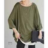 Tシャツ 接触冷感 カットソー | HUG.U | 詳細画像15