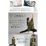 Tシャツ 接触冷感 カットソー | HUG.U | 詳細画像4