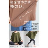 Tシャツ 接触冷感 カットソー | HUG.U | 詳細画像9