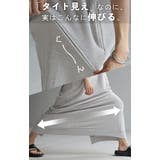 ワンピース スウェット ロング | HUG.U | 詳細画像3 