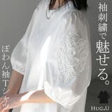 Tシャツ レース 刺繍 | HUG.U | 詳細画像1