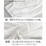 Tシャツ レース 刺繍 | HUG.U | 詳細画像13