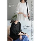 Tシャツ レース 刺繍 | HUG.U | 詳細画像18