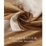 スカート 配色 ロング | HUG.U | 詳細画像13 