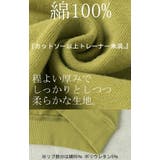 パーカー 綿100% 半袖 | HUG.U | 詳細画像7