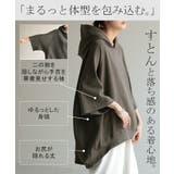 パーカー 綿100% 半袖 | HUG.U | 詳細画像8