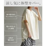 Tシャツ 接触冷感 ロング | HUG.U | 詳細画像12