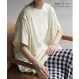 Tシャツ 接触冷感 ロング | HUG.U | 詳細画像15
