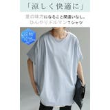 Tシャツ 接触冷感 ロング | HUG.U | 詳細画像2
