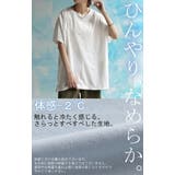 Tシャツ 接触冷感 ロング | HUG.U | 詳細画像4