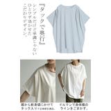 Tシャツ 接触冷感 ロング | HUG.U | 詳細画像7