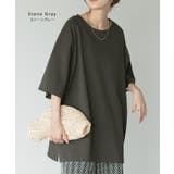 Tシャツ 綿100% ロング | HUG.U | 詳細画像11