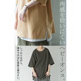 Tシャツ 綿100% ロング | HUG.U | 詳細画像13