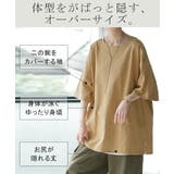 Tシャツ 綿100% ロング | HUG.U | 詳細画像16
