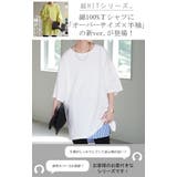 Tシャツ 綿100% ロング | HUG.U | 詳細画像2