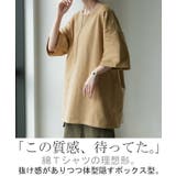 Tシャツ 綿100% ロング | HUG.U | 詳細画像3