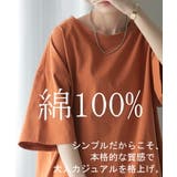 Tシャツ 綿100% ロング | HUG.U | 詳細画像4