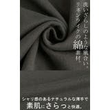 Tシャツ 綿100% ロング | HUG.U | 詳細画像6