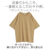 Tシャツ 綿100% ロング | HUG.U | 詳細画像8