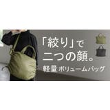 バック トート レディース | HUG.U | 詳細画像20 