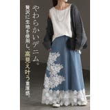 スカート デニム ロング | HUG.U | 詳細画像19 