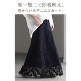 スカート デニム ロング | HUG.U | 詳細画像2 