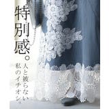 スカート デニム ロング | HUG.U | 詳細画像3 