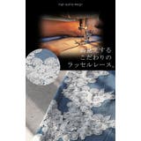 スカート デニム ロング | HUG.U | 詳細画像8 