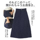 スカート デニム 花柄 | HUG.U | 詳細画像7