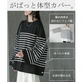 カットソー Tシャツ ボーダー | HUG.U | 詳細画像18