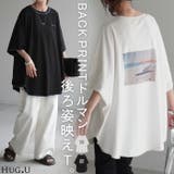 Tシャツ トップス ティーシャツ | HUG.U | 詳細画像1