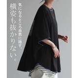 Tシャツ トップス ティーシャツ | HUG.U | 詳細画像16