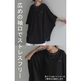 Tシャツ トップス ティーシャツ | HUG.U | 詳細画像18