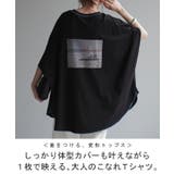 Tシャツ トップス ティーシャツ | HUG.U | 詳細画像2