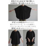 Tシャツ トップス ティーシャツ | HUG.U | 詳細画像4