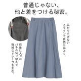 スカート デニム ロング | HUG.U | 詳細画像6 