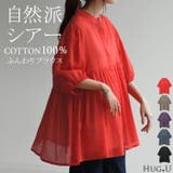 ブラウス チュニック シャツ | HUG.U | 詳細画像1 