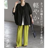 アウター 撥水 レディース | HUG.U | 詳細画像7 