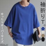 Tシャツ レディース トップス | HUG.U | 詳細画像1