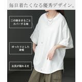 Tシャツ レディース トップス | HUG.U | 詳細画像10