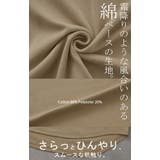 Tシャツ レディース トップス | HUG.U | 詳細画像14