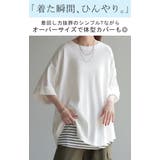 Tシャツ レディース トップス | HUG.U | 詳細画像2
