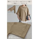 Tシャツ レディース トップス | HUG.U | 詳細画像8