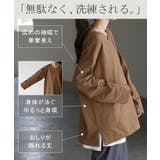 カットソー 2024AW先行 レディース | HUG.U | 詳細画像15