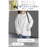 カットソー 2024AW先行 レディース | HUG.U | 詳細画像2