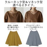 カットソー 2024AW先行 レディース | HUG.U | 詳細画像4